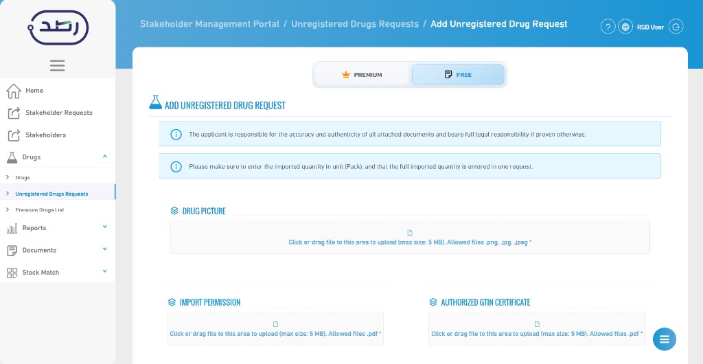 Add Unregistered Drug Request Page